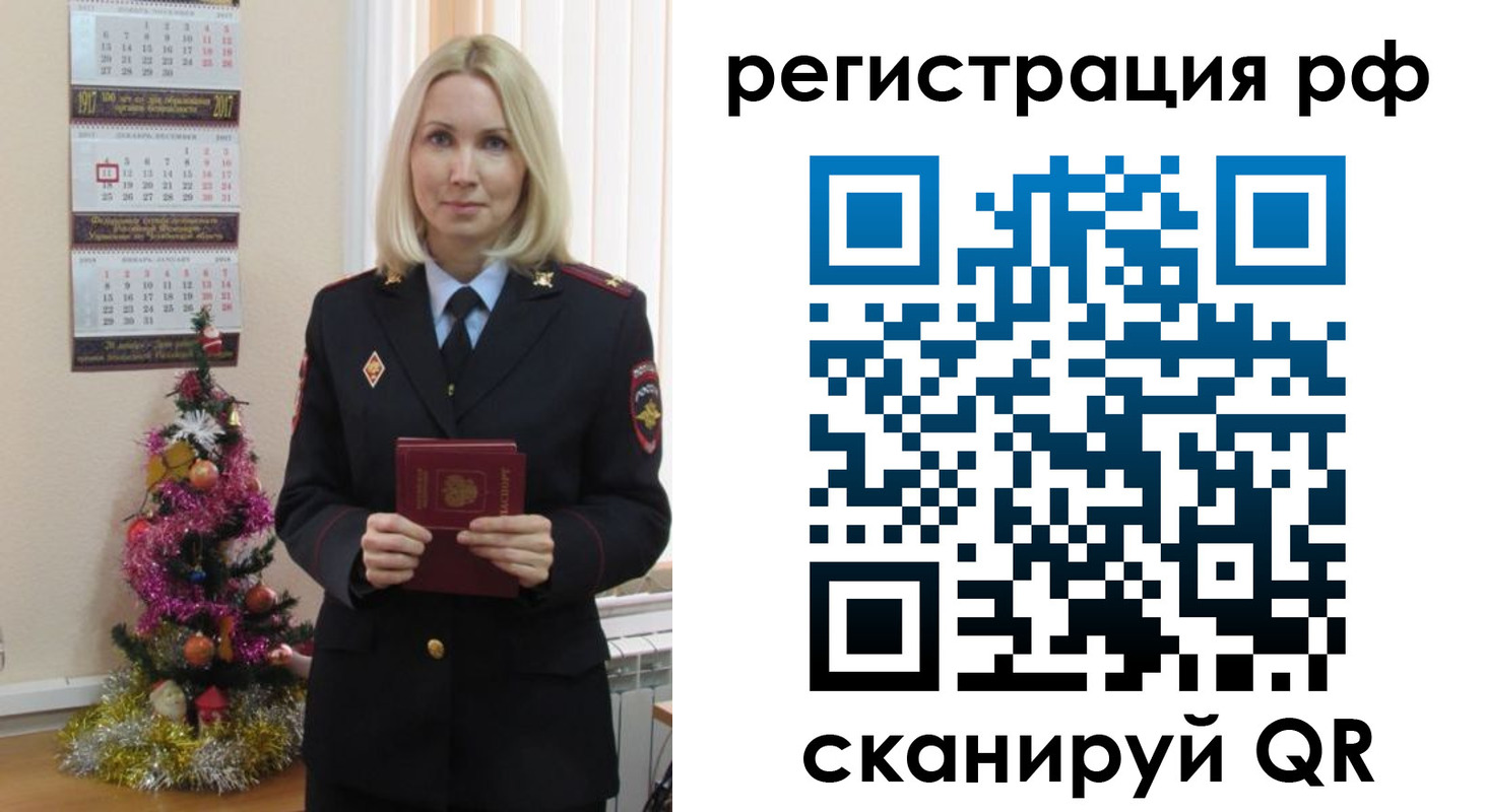 временная регистрация адрес в Городце