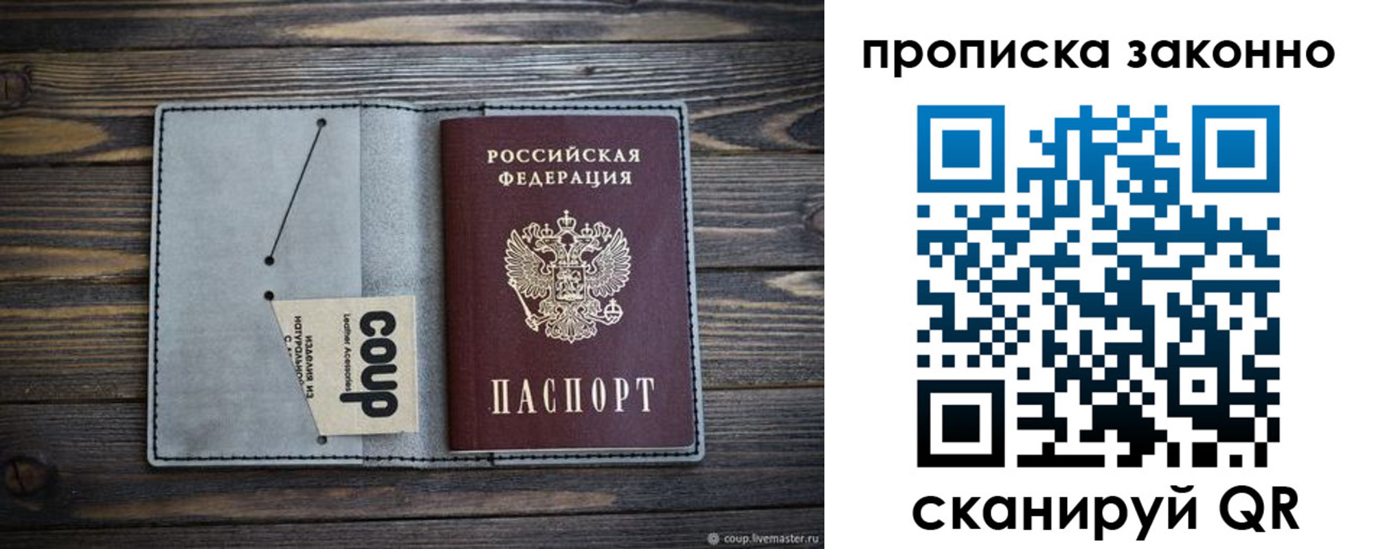 временная регистрация госуслуги в Городце