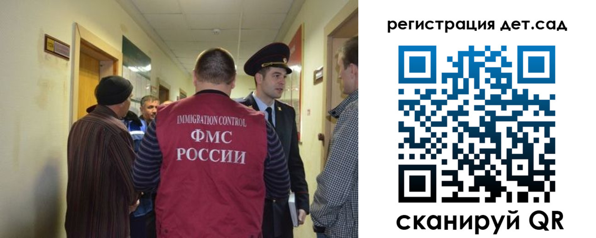 временная регистрация надежно в Городце
