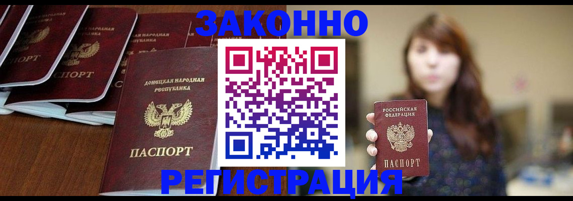 пропишу в квартире в Городце