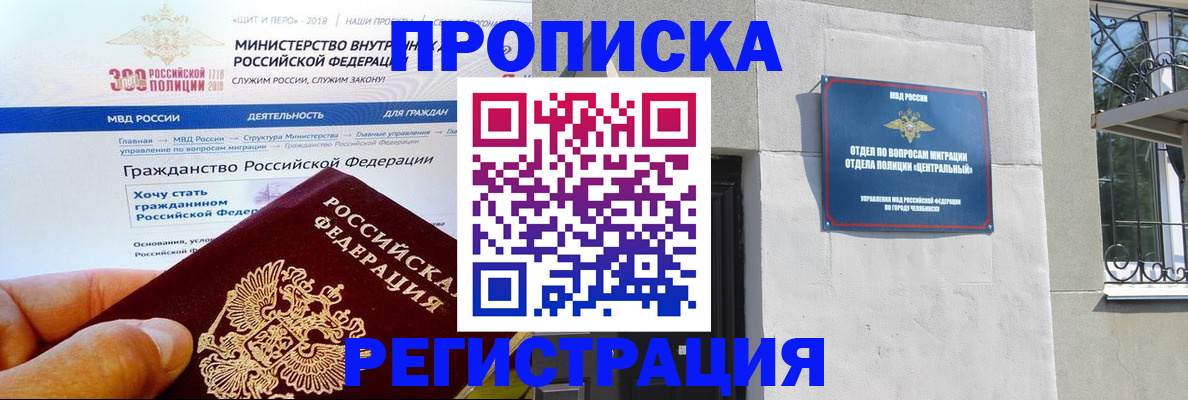 форма 3 в Городце